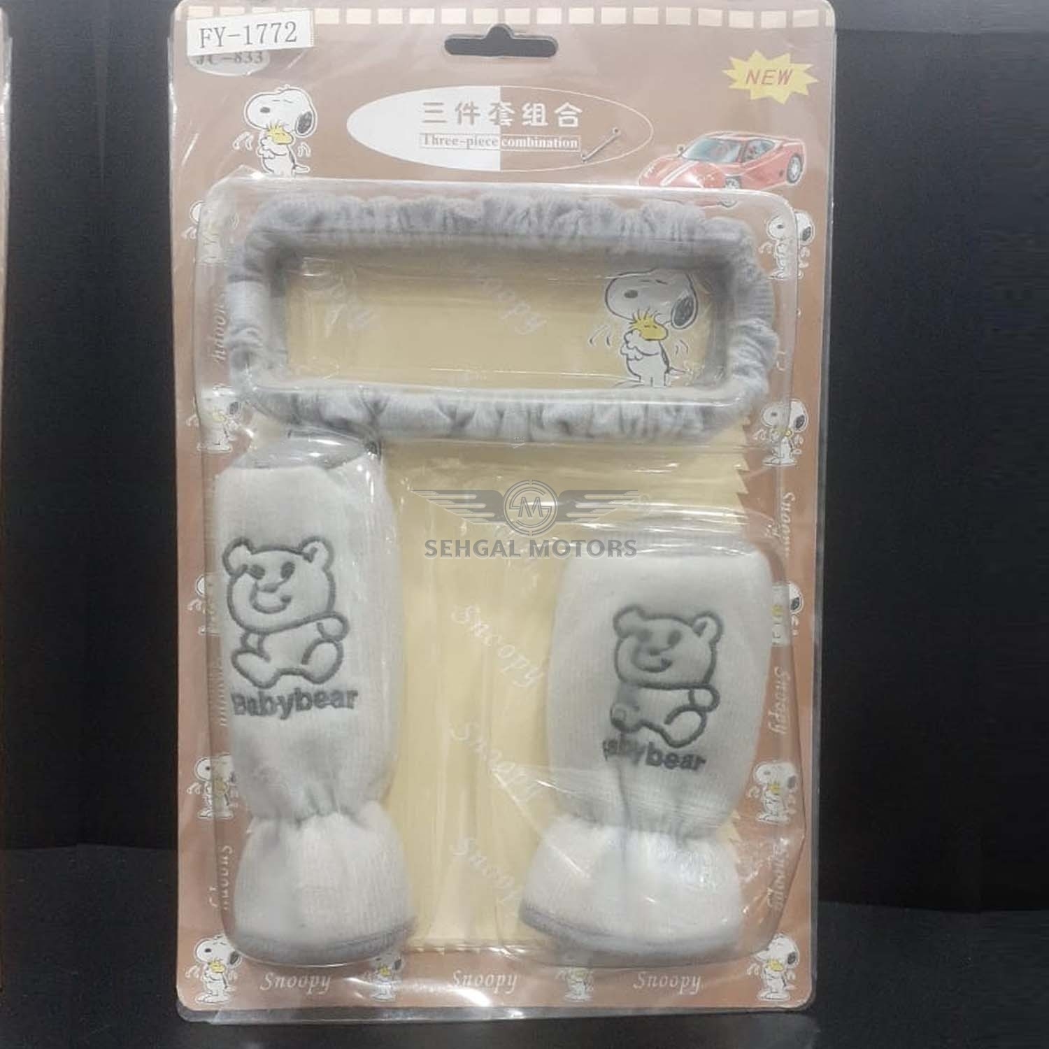 Bear Stuff Toy Covers For Car Interior 3 pcs ( Bhalu Set)| Without Bear Gray Fy-1772