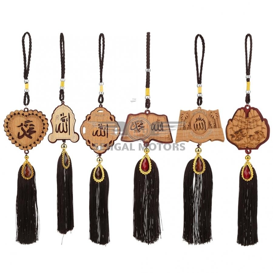 Islamic Hanging Takhti Dua e Safar Mix Design