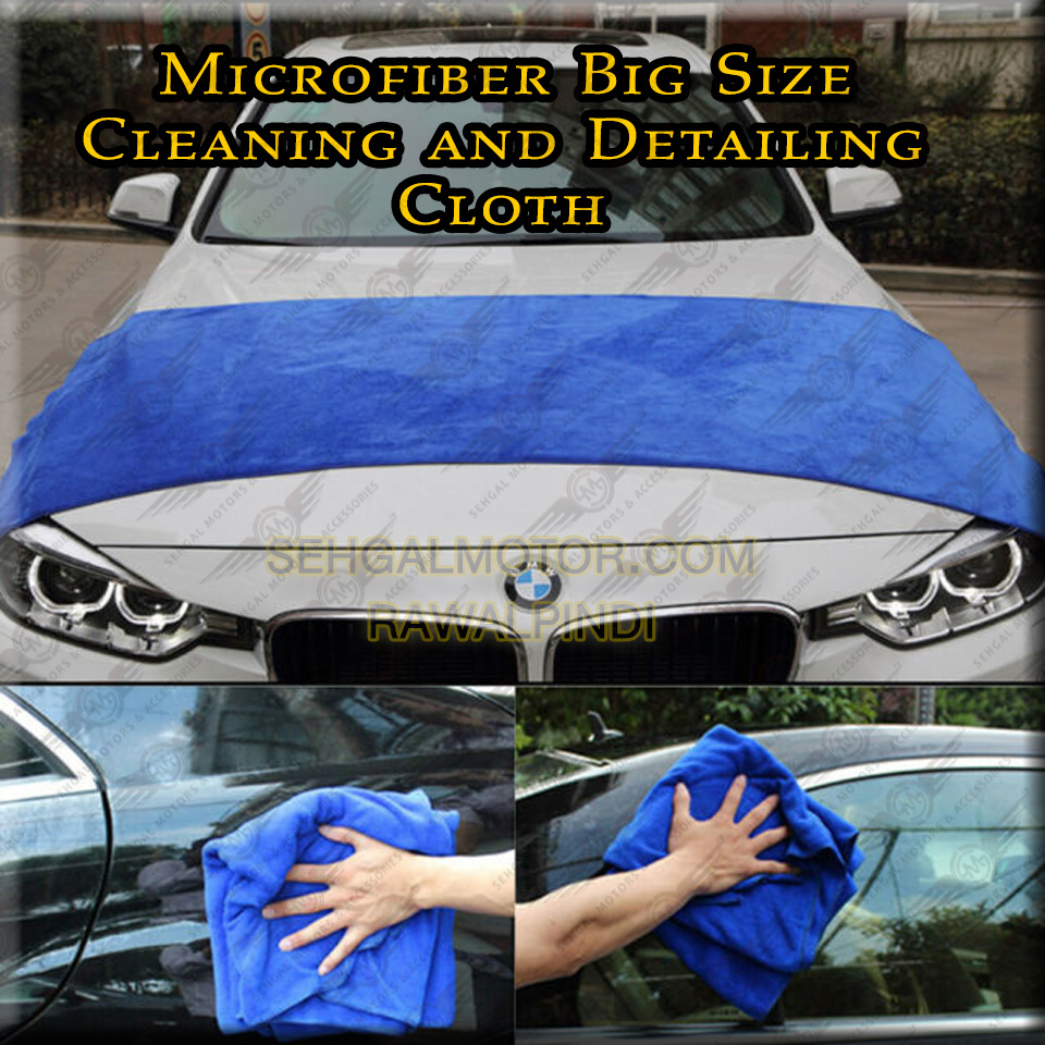 Microfiber Cloth (Large)